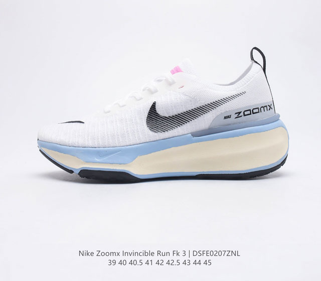 公司级 耐克 NIKE ZOOMX INVINCIBLE RUN FK 3 机能风格运动鞋 跑步鞋搭载柔软泡绵 在运动中为你塑就缓震脚感 设计灵感源自日常跑步
