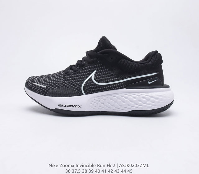 耐克 Nike ZoomX Invincible Run FK 2 男女休闲运动慢跑鞋 做为从来没有发布过的系列 又是ZoomX这个大分类里的新鞋 冠之以in