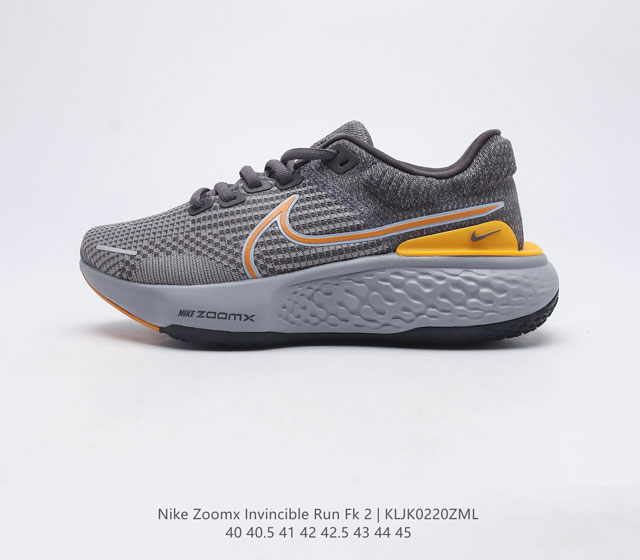 耐克 Nike ZoomX Invincible Run FK 2 男休闲运动慢跑鞋 做为从来没有发布过的系列 又是ZoomX这个大分类里的新鞋 冠之以inv - 点击图像关闭