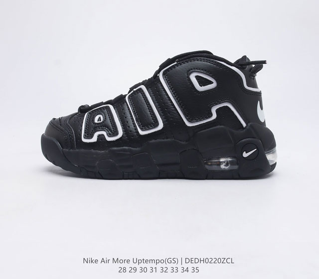耐克 Nike Air More Uptempo 男女童运动鞋大童缓震慢跑鞋 续写 20 世纪 80 年代和 90 年代篮球运动飞速发展的传奇 结合独特品牌标