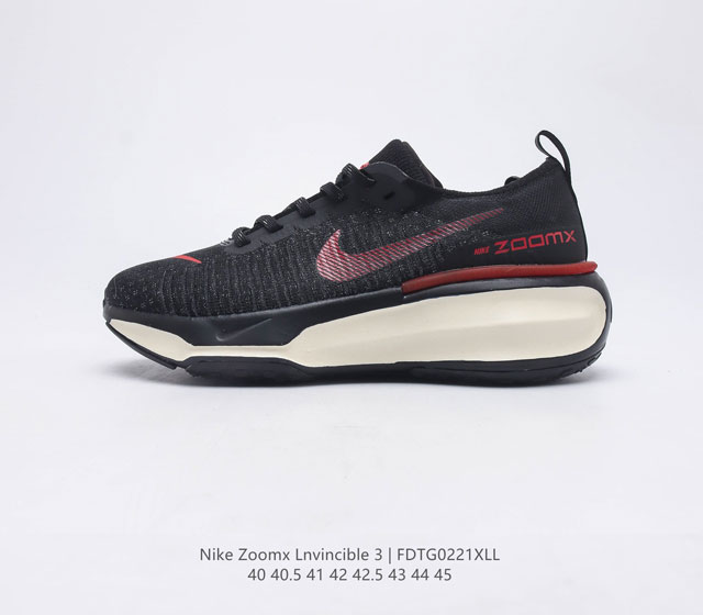 耐克 NIKE ZOOMX INVINCIBLE 3 机能风格运动鞋 男士跑步鞋 搭载柔软泡绵 在运动中为你塑就缓震脚感 设计灵感源自日常跑步者 提供稳固支撑 - 点击图像关闭