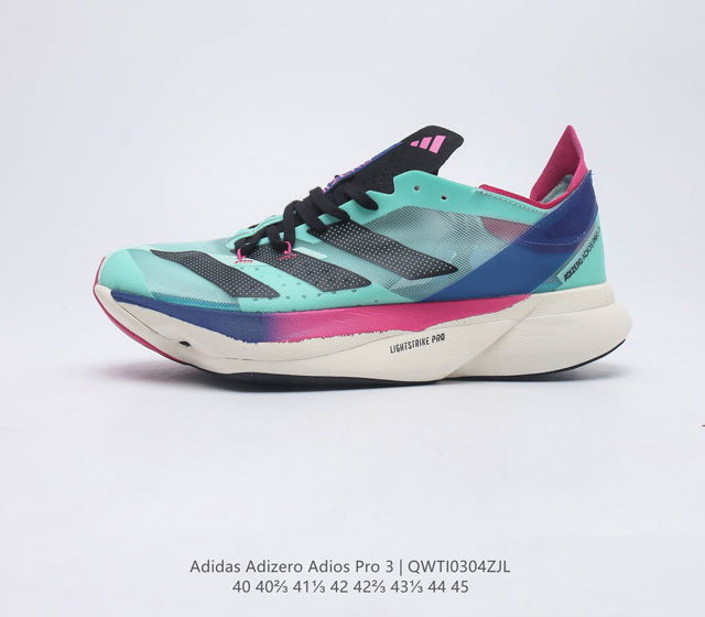Adidas阿迪达斯adidas Adizero Adios Pro 3 耐磨减震专业跑步鞋 男款 北京马拉松40周年限定 冲向目标 一路向前 不断挑战和突破