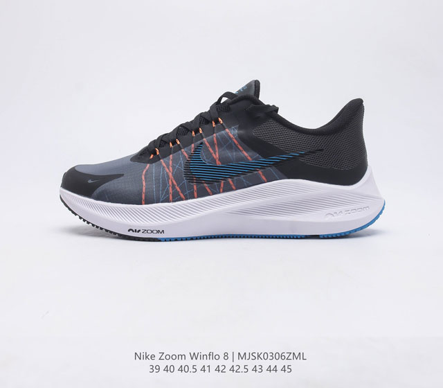 公司级 NIKE 耐克男鞋 Zoom Winflo 8气垫减震飞线透气运动跑步鞋 鞋面在前足部位采用半透明设计结合内层打孔细节 透气舒适 Flywire 飞线