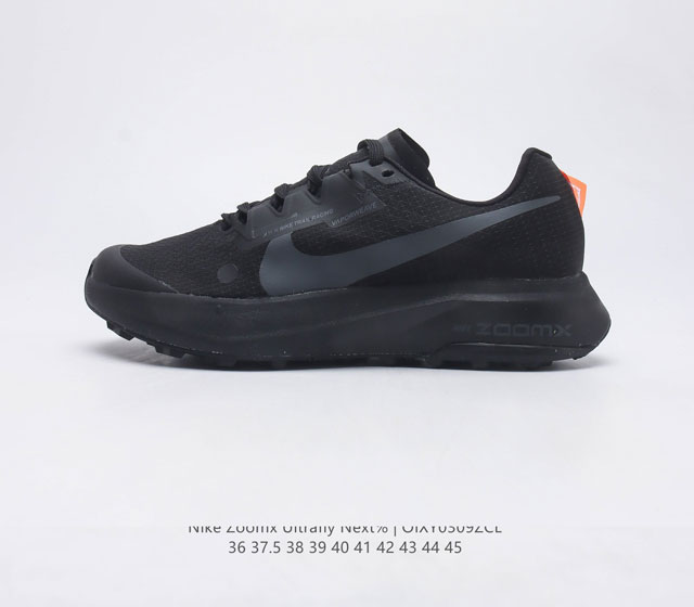 Nike ZoomX Ultrafly Next%越野鞋 碳板跑步鞋超轻缓震运动慢跑鞋 采用全新Va编码 OIXY0309ZCL - 点击图像关闭
