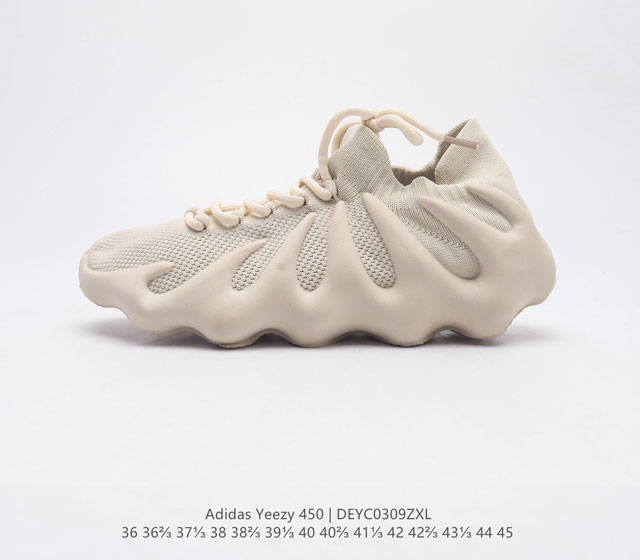 阿迪达斯 YEEZY450椰子 火山小笼包休闲跑步鞋经典运动鞋 由侃爷一手打造的 Yeezy 帝国不仅是时尚圈 潮流圈不可替代的存在 更成为球鞋圈最有影响力的