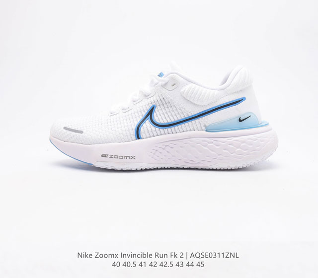 耐克 Nike ZoomX Invincible Run FK 2 男休闲运动慢跑鞋 做为从来没有发布过的系列 又是ZoomX这个大分类里的新鞋 冠之以inv