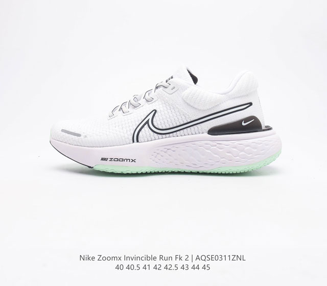 耐克 Nike ZoomX Invincible Run FK 2 男休闲运动慢跑鞋 做为从来没有发布过的系列 又是ZoomX这个大分类里的新鞋 冠之以inv