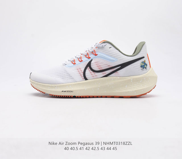 真标 带半码 Nike Air Zoom Winflo 39代 登月网面透气专业跑步鞋 原档案数据编织面 原盒原配 脚感堪比Boost 货号 DX6050 1