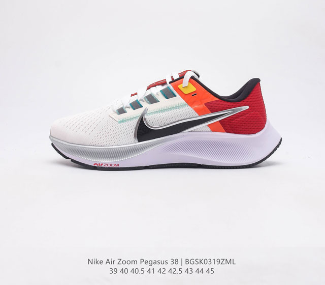 公司级 耐克 Nike Air Zoom Pegasus 38 缓震气垫跑步鞋时尚慢跑鞋休闲运动鞋时尚男女鞋 坚持跑步 畅跑无阻 耐克Nike Zoom Pe