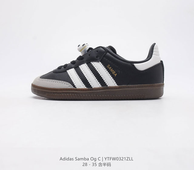 阿迪达斯 儿童运动鞋 Adidas Samba OG 桑巴训练鞋时尚复古童鞋 韩国鬼佬指定订单桑巴纪念日系列 区别市面假皮革通货 Adidas 近70年的经典