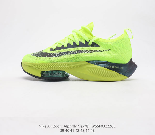 耐克 Nike Air Zoom Alphafly NEXT% 男子马拉松运动鞋 原标原盒真碳纤维 真Zoom X 气垫正确版型 鞋面采用更轻质更透气的 At