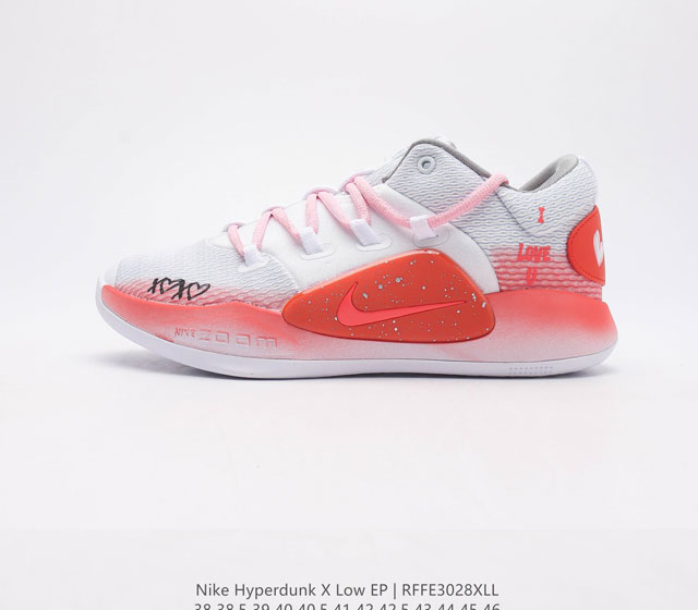 公司级 带半码 耐克Nike Hyperdunk X Low HD18高低帮实战篮球鞋 货号 AR0465-100 码数 38 38.5 39 40 40.5