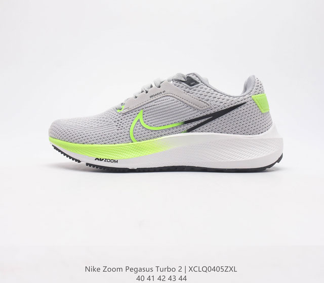耐克 Nike ZOOM PEGASUS TURBO 2 男子跑步鞋登月代代飞马2代 采用轻盈的鞋面 创新泡棉为长距离训练带来灵敏回弹表现 织物设计 透气体验