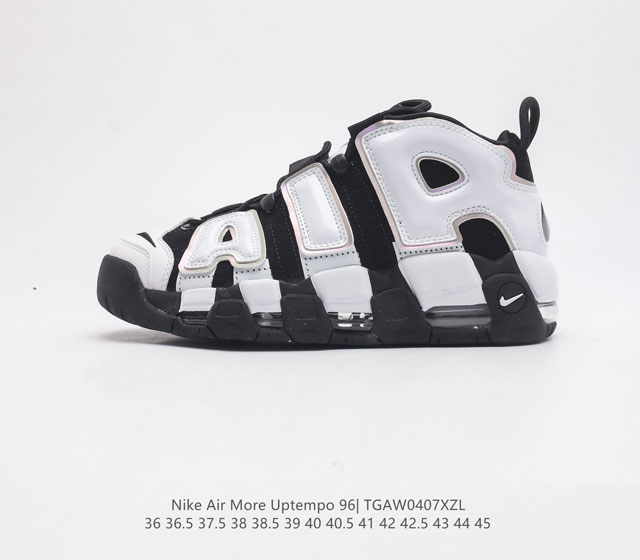 公司级Nike Air More Uptempo皮蓬全掌气垫篮球鞋 原装皮蓬 Air More Uptempo绝对是耐克篮球鞋历史上最耀眼的里程碑之一 耐克一