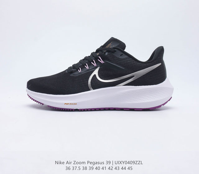 耐克 Nike Air Zoom Pegasus 39 男女子耐克飞马跑步鞋时尚舒适运动鞋 采用直观设计 不论训练还是慢跑 皆可助你提升跑步表现 轻薄鞋面适合 - 点击图像关闭
