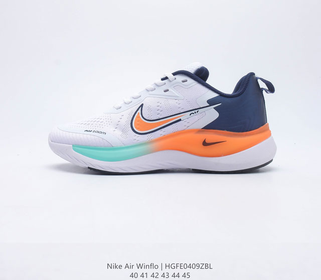 公司级Nike Air Zoom Winflo 登月 专业跑步鞋 原档案数据 原盒原配 QC检验 钢印 俱全 原底科技 同步原版 脚感堪比Boost 货号 D