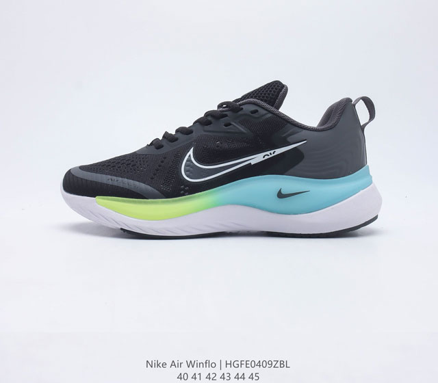 公司级Nike Air Zoom Winflo 登月 专业跑步鞋 原档案数据 原盒原配 QC检验 钢印 俱全 原底科技 同步原版 脚感堪比Boost 货号 D