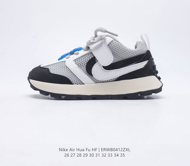 童鞋Nike Air Hua Fu HF 码数 26-35 编码 ERWB0412