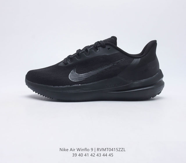 耐克Nike Zoom WINFLO 10代缓震大底飞线贾卡轻质透气休闲运动跑步鞋 货号 DV4022-002 码数 39-45 编码 RVMT0415ZZL