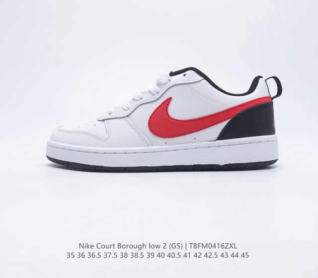 耐克 Nike Court Borough Low 2 FP GS 低帮百搭透气休闲运动板鞋 经典耐用的设计 兼顾舒适脚感和出众风范 演绎匠心之作 结构性的支