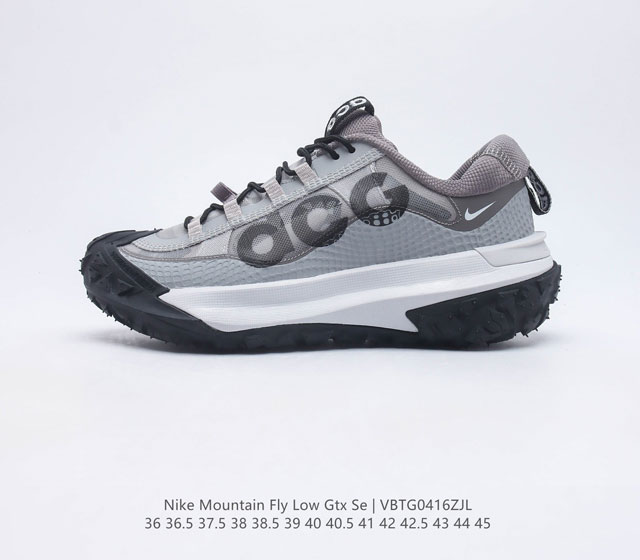 耐克Nike ACG Mountain Fly Low Fossil Stone 低帮版本的Mountain Fly 全新来袭 该鞋款沿袭前代高帮型的设计传统