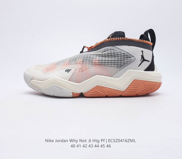 公司级 Nike Jordan Why Not .6 Bright Crimson Jordan 篮球鞋 红绿 为威少打造的第六代签名战靴 Why Not Z - 点击图像关闭