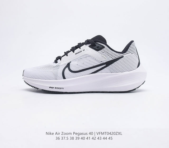耐克 Nike Air Zoom Pegasus 登月40代运动鞋 针织网面透气跑步鞋厚底增高男女鞋 兼顾迅疾外观和稳固脚感 后跟覆面和中足动态支撑巧妙融合