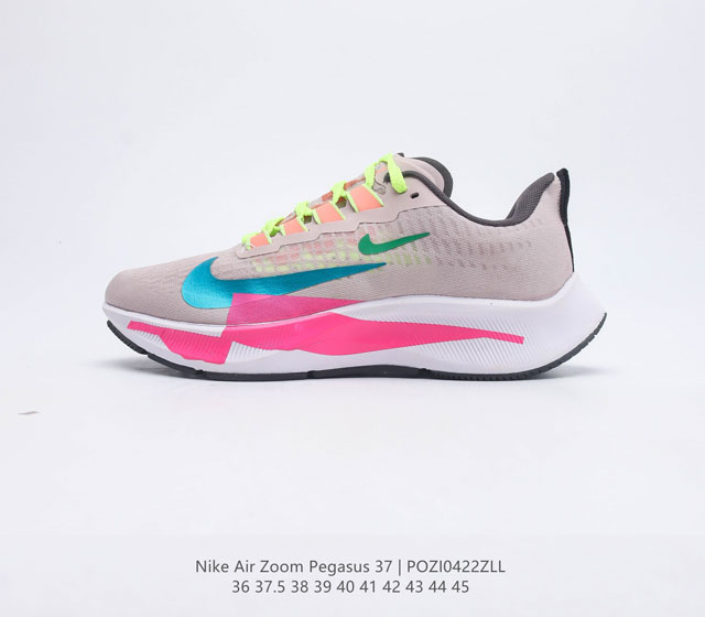 耐克Nike Zoom Pegasus 37 登月37代 针眼网纱透气缓震疾速跑鞋潮男女鞋老爹鞋 焕新升级 助力攻克湿滑的跑步征程 外底设计结合凹槽 铸就非凡