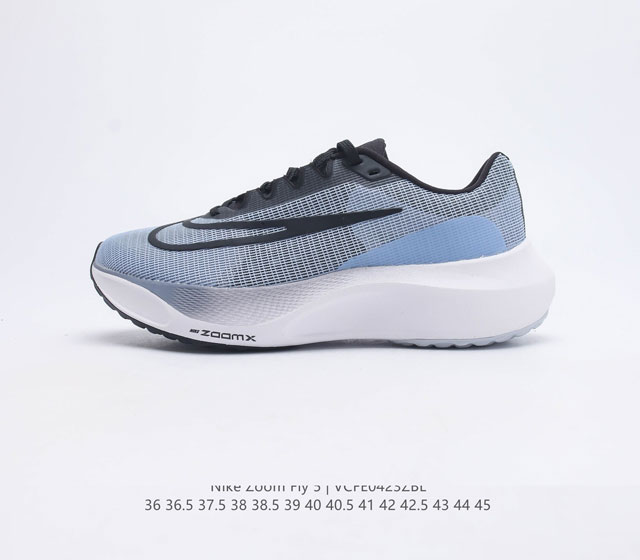 公司级Nike Zoom Fly 5超轻跑步鞋 REACT 泡棉搭配碳纤维板 公司级 中底采用React技术 轻盈耐穿泡绵打造 跑步体验非常舒适 这款鞋相较于