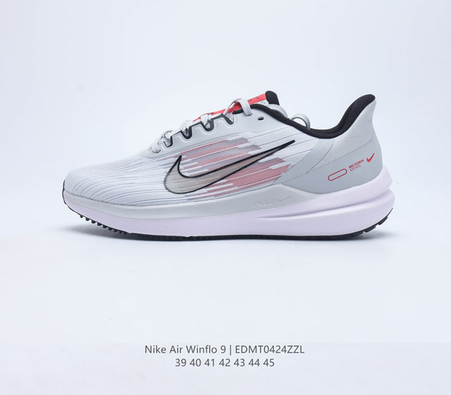 Nike Air Zoom Winflo 9 网透面气 训跑练步鞋该鞋款采用改良版网眼布和增加泡棉设计 专为驾驭耐力跑而设计 出色的缓震性能可助力你心无旁骛专