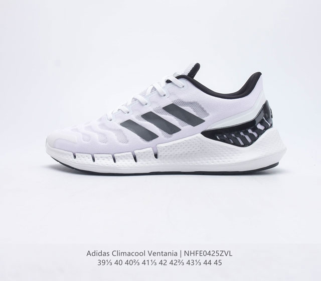 公司级阿迪达斯Adidas Climacool 清风跑鞋凭借全方位透气设计 鞋面采用了网布 TPU 支撑骨架设计 兼顾透气性和包裹性 鞋底多段镂空设计既方便弯