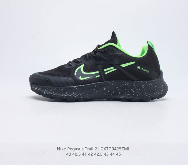 公司级耐克Nike Pegasus Trail 瑞亚机能风疾速系列越野缓震休闲运动鞋 新品首发 官方正确版原装组合大底# 升级原档案数据开发纸版楦型#原装毛绒