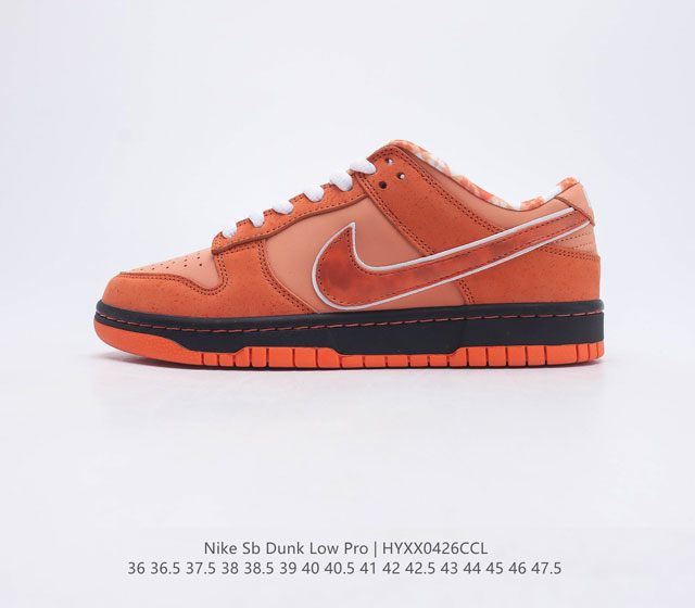 耐克Nike SB Dunk Low Pro 橙龙虾 复古低帮休闲运动滑板板鞋 采用脚感柔软舒适ZoomAir气垫 有效吸收滑板等极限运动在落地时带来的冲击力