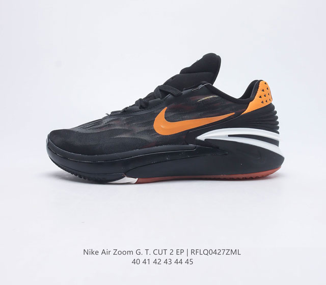公司级NK Air Zoom GT Cut 2 二代缓震实战篮球鞋 鞋身整体延续了初代GT Cut的流线造型 鞋面以特殊的半透明网状材质设计 整体颜值一如既往