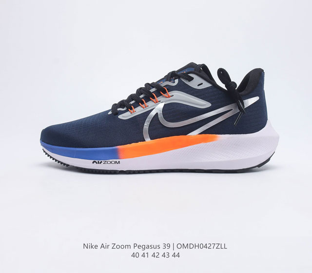 耐克 Nike Air Zoom Pegasus 39 男子耐克飞马跑步鞋时尚舒适运动鞋 采用直观设计 不论训练还是慢跑 皆可助你提升跑步表现 轻薄鞋面适合四
