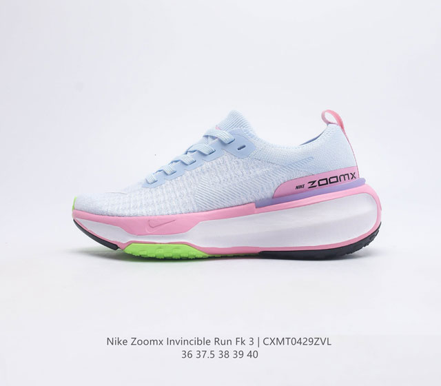 耐克 Nike Zoom X Invincible Run Fk 3 马拉松机能风格运动鞋 #鞋款搭载柔软泡绵 在运动中为你塑就缓震脚感 设计灵感源自日常跑步 - 点击图像关闭