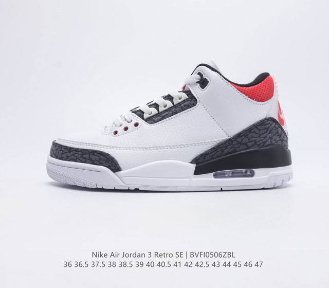 耐克 乔丹 3代 Nike Air Jordan 3 Retro SE 复刻篮球鞋 男子运动鞋 作为 AJ 系列中广受认可的运动鞋之一 搭载与 1988 元年