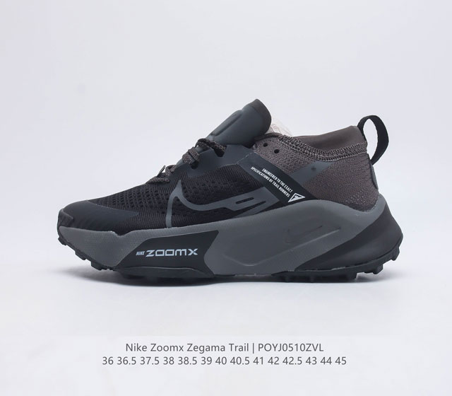 真标 NIKE 耐克 ZOOMX ZEGAMA TRAIL 男女同款运动鞋 缓震抓地跑步鞋 穿上Nike ZoomX Zegama Trail 跑步鞋 征服起