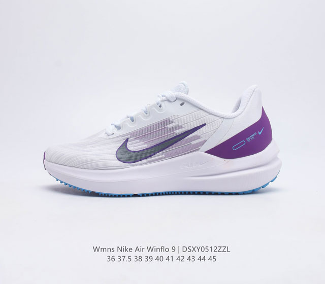耐克 Nike Zoom WINFLO 9代飞线贾卡轻质透气休闲运动跑步鞋 登月温弗洛9代 稳固贴合 助你专注畅跑 疾速风范 打造日常跑步佳选 轻盈非凡 塑就