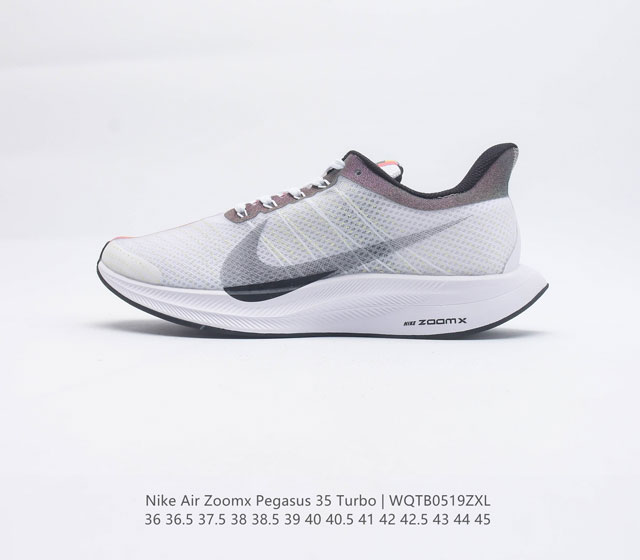 公司级 耐克 Nike Zoom Pegasus 35 Turbo 跑步鞋男女运动鞋 35代超级飞马涡轮增压马拉松慢跑鞋 在众所周知和青睐的 Pegasus