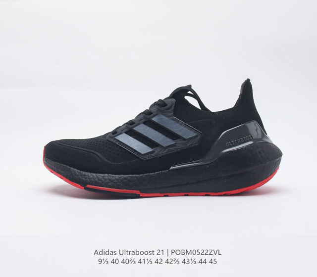 公司级阿迪达斯Adidas Ultraboost DNA UB21全掌爆米花休闲运动跑鞋 采用网材搭配反光皮革鞋面 配上Stretchweb网格外底和Boos