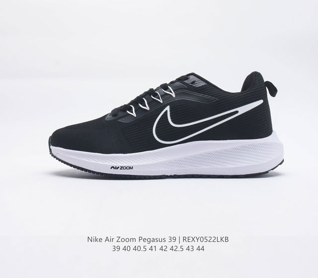 真标 耐克 Nike Air Zoom Pegasus 39 男子耐克飞马跑步鞋时尚舒适运动鞋 采用直观设计 不论训练还是慢跑 皆可助你提升跑步表现 轻薄鞋面适