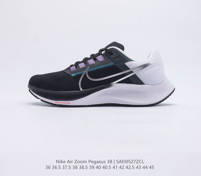 耐克 Nike Air Zoom Pegasus 38 缓震气垫跑步鞋时尚慢跑鞋休闲运动鞋时尚男女鞋 坚持跑步 畅跑无阻 耐克Nike Zoom Pegasu