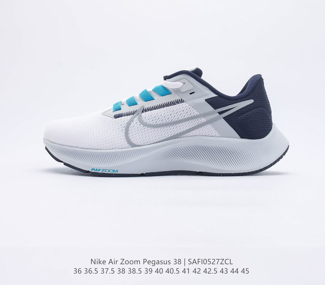 耐克 Nike Air Zoom Pegasus 38 缓震气垫跑步鞋时尚慢跑鞋休闲运动鞋时尚男女鞋 坚持跑步 畅跑无阻 耐克Nike Zoom Pegasu
