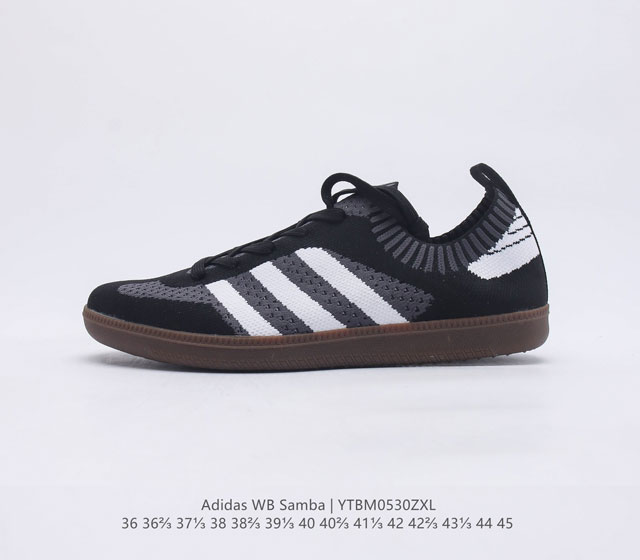 阿迪达斯 Adidas WB Samba 桑巴训练鞋 韩国鬼佬指定订单桑巴纪念日系列 区别市面假皮革通货 Adidas 近70年的经典Samba OG 修长的