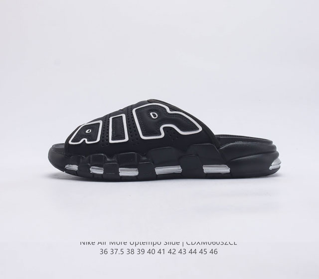 耐克 NIKE AIR MORE Uptempo Slide 皮蓬拖鞋 以流行于街头的涂鸦文化为设计灵感 整体的设计风格夸张而充满魅力 厚实而充满质感的皮质鞋