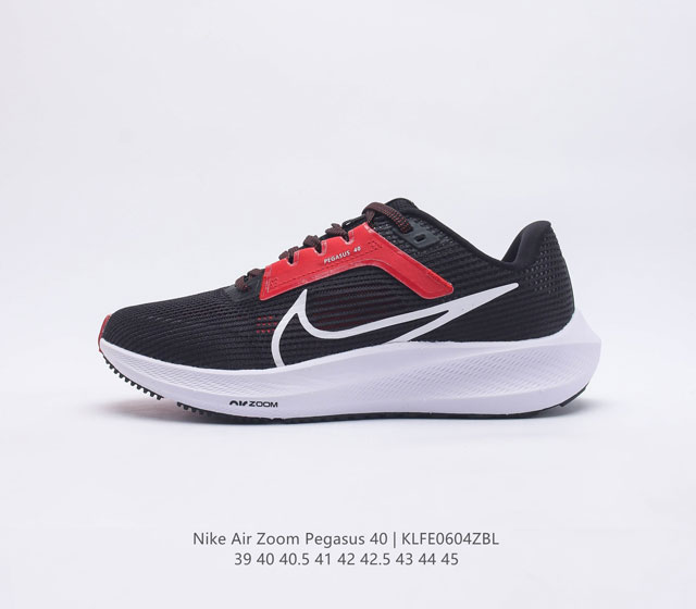公司级Nike Air Zoom Winflo 40登月 专业跑步鞋 原档案数据 原盒原配 QC检验 钢印 俱全 原底科技 同步原版 脚感堪比Boost 货号