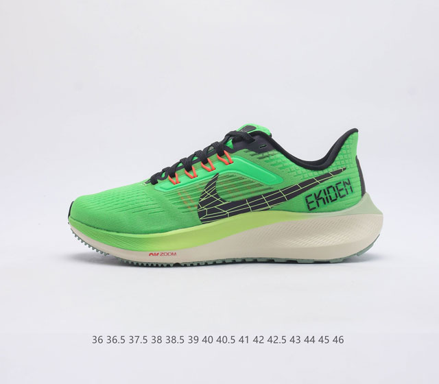 耐克 登月39 Nike Air Zoom Pegasus 39 女子耐克飞马跑步鞋时尚舒适运动鞋 采用直观设计 不论训练还是慢跑 皆可助你提升跑步表现 轻薄