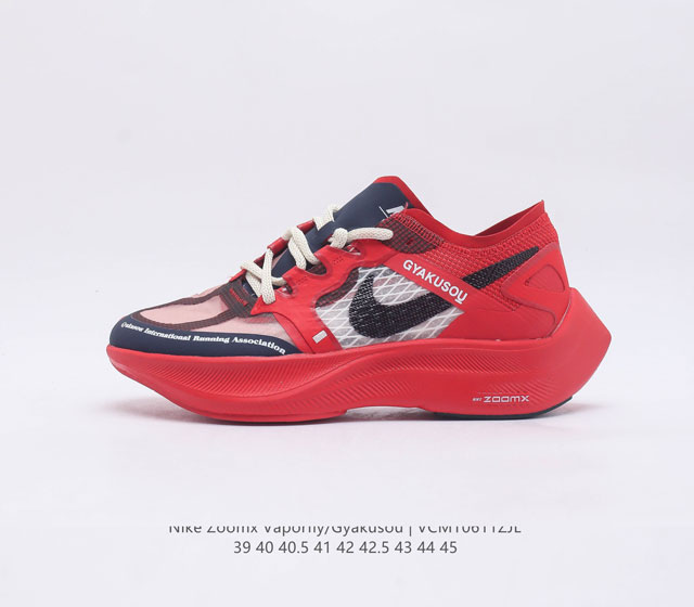 Nike ZoomX Vaporfly Next% 马拉松跑步鞋 二代 鞋面使用了全新 Vaporweave 科技 这种类似蝉翼的材质相比 Flyknit 更