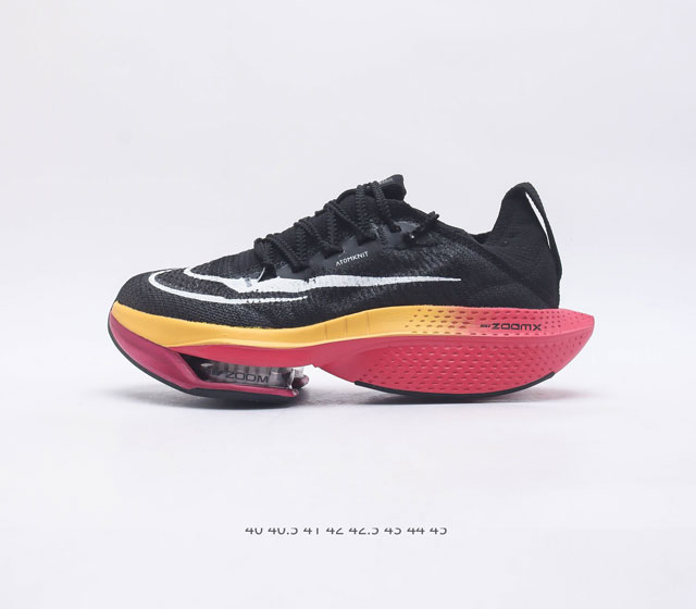 耐克 Nike Air Zoom Alphafly NEXT% 男鞋 马拉松 原标原盒真碳纤维 真Zoom X 气垫正确版型 鞋面采用更轻质更透气的 Atom